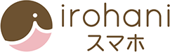 irohaniスマホ