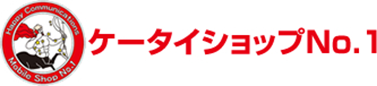 ケータイS No.1