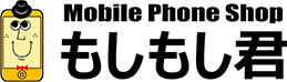 もしもし君