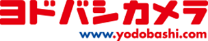 ヨドバシカメラ