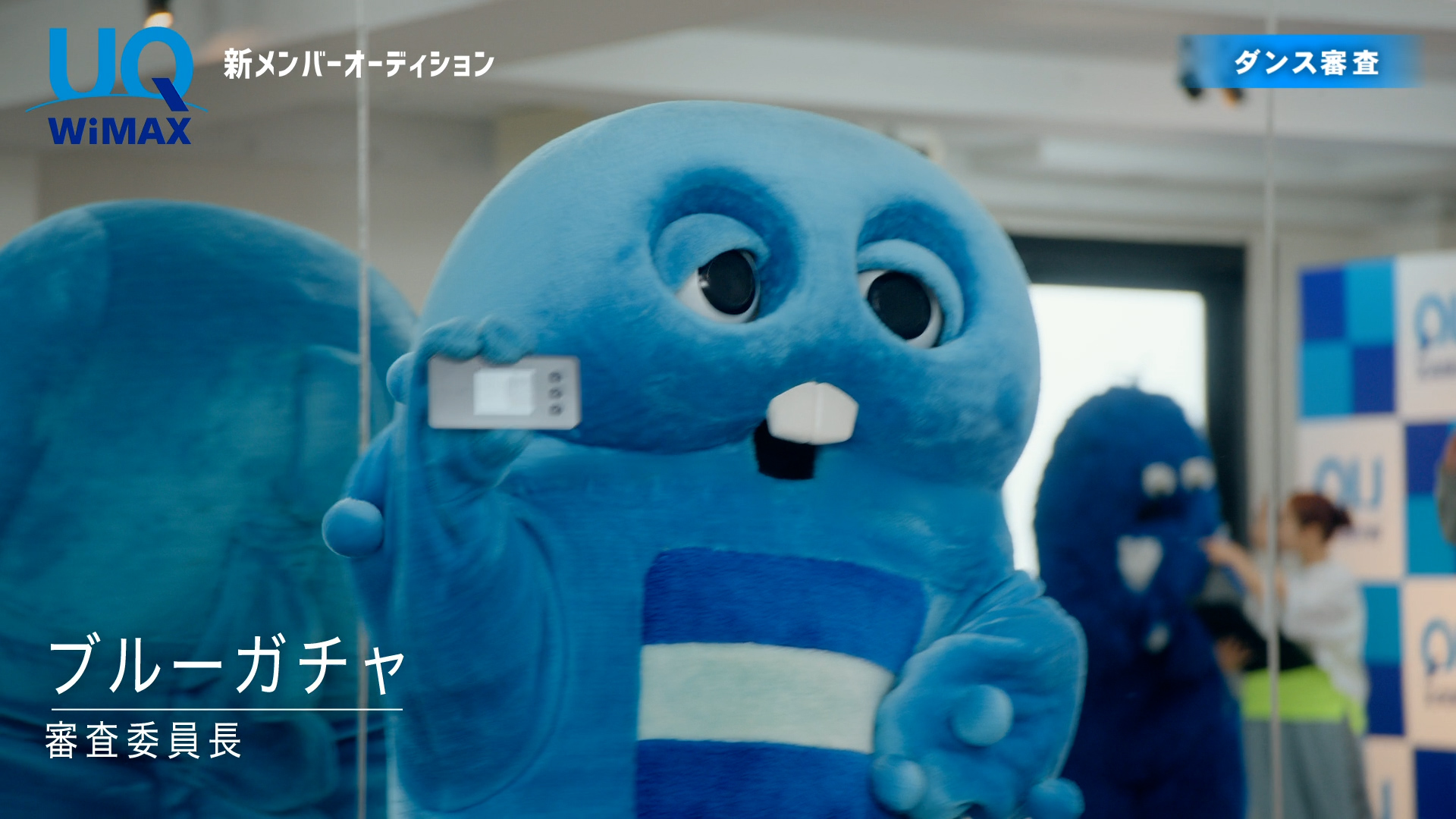 UQ 新メンバーオーディション「家でも外でも」篇 15秒