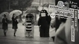 スターなUQガチャムク<br>スクープ映像公開中