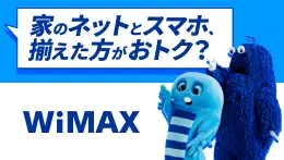 マンガでお悩み解決！