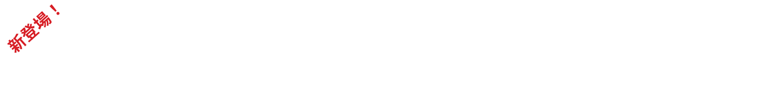 新登場！ギガも通話もPontaパスもコミコミ コミコミプランバリュー 35GB