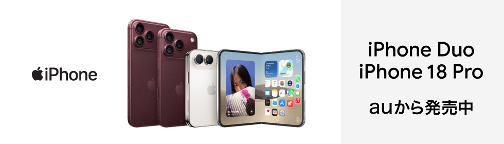 iPhone Duo auから新登場