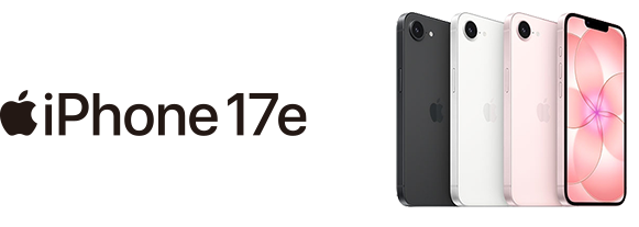 iphone17e