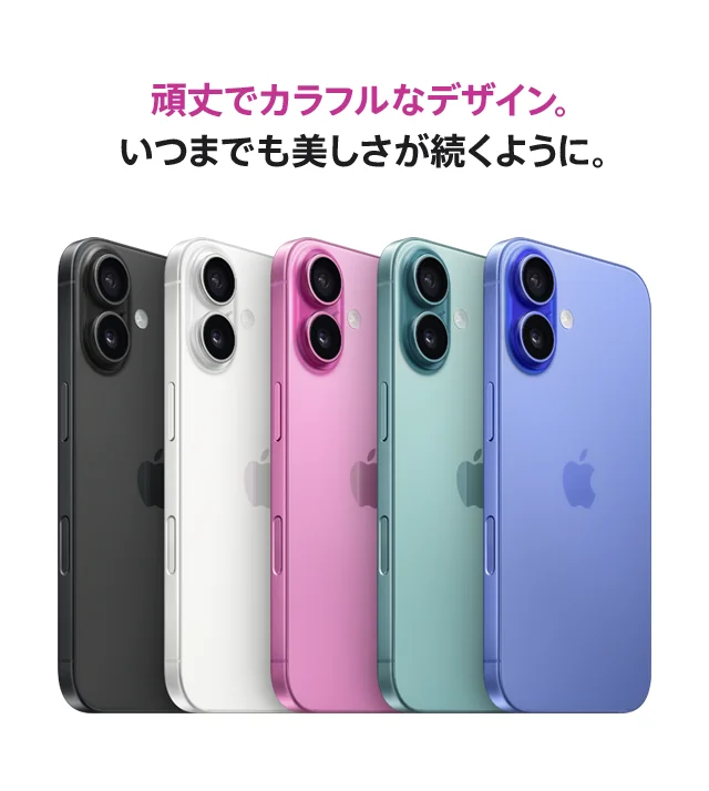 iPhone 16