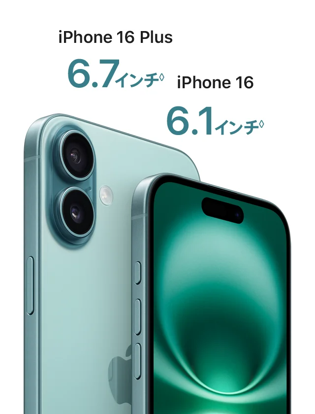 iPhone 16