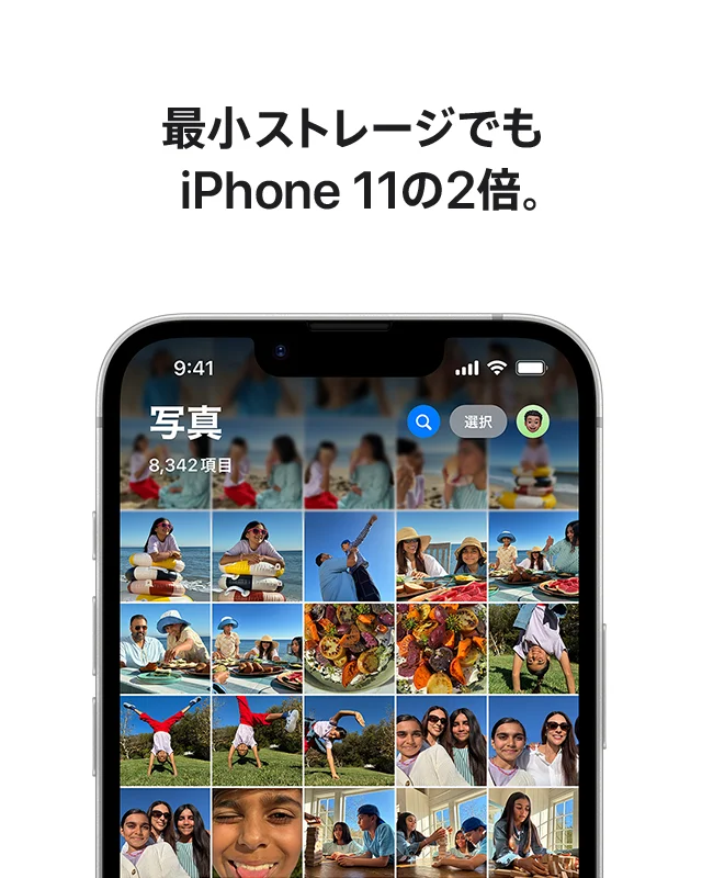 iPhone 16e