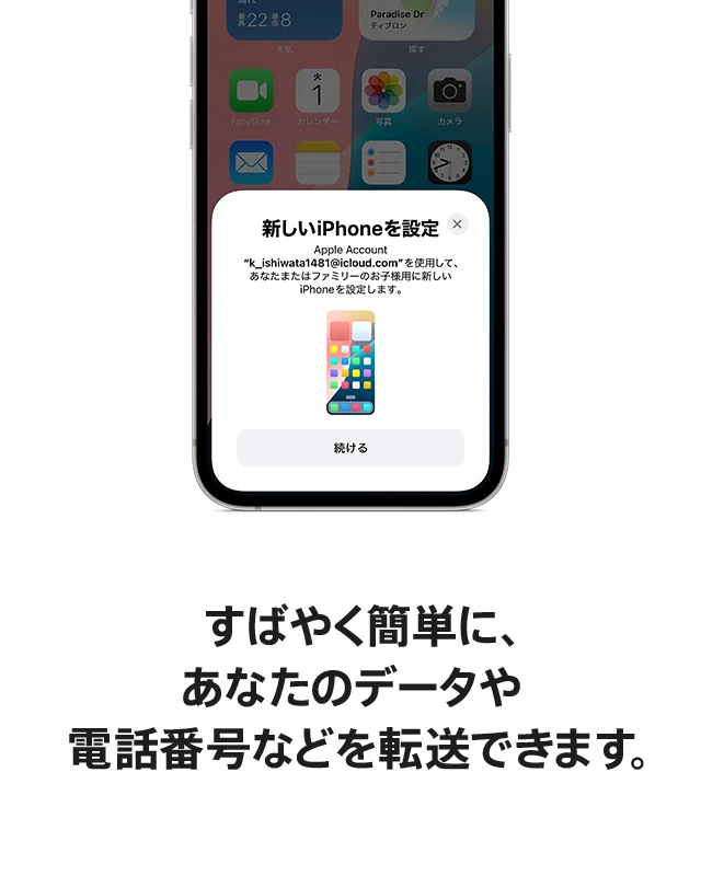 iPhone 16e
