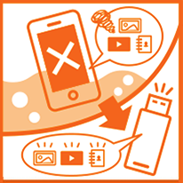 浸水した携帯電話のデータを復旧するイメージ