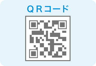 QRコード