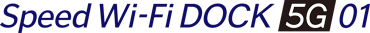 Speed Wi-Fi DOCK 5G 01